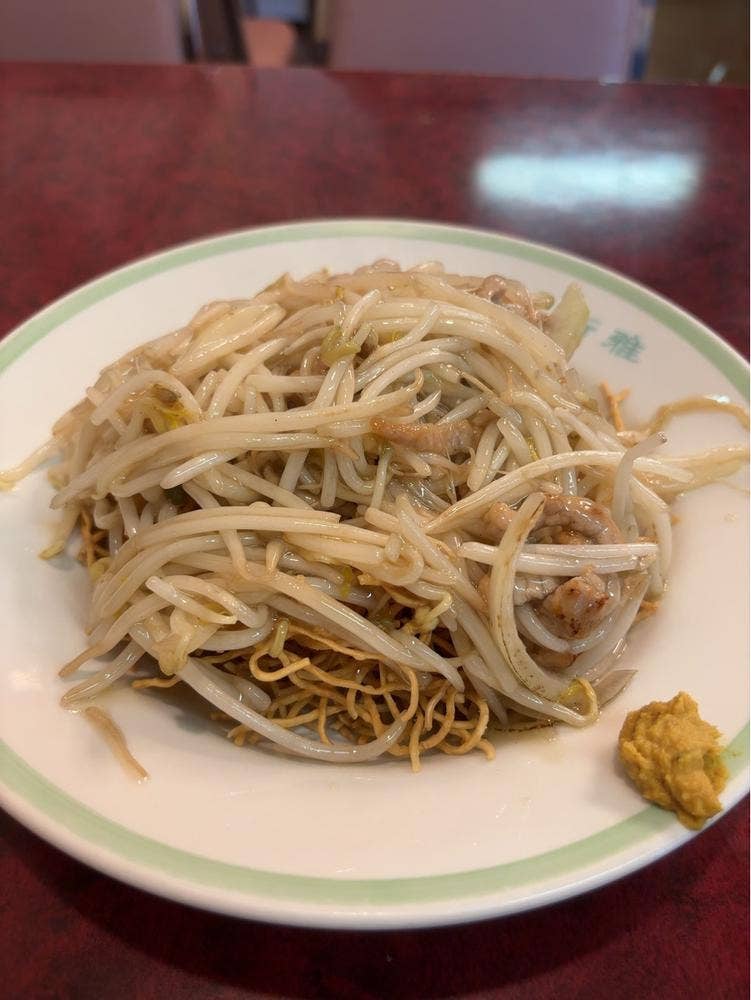 新雅
