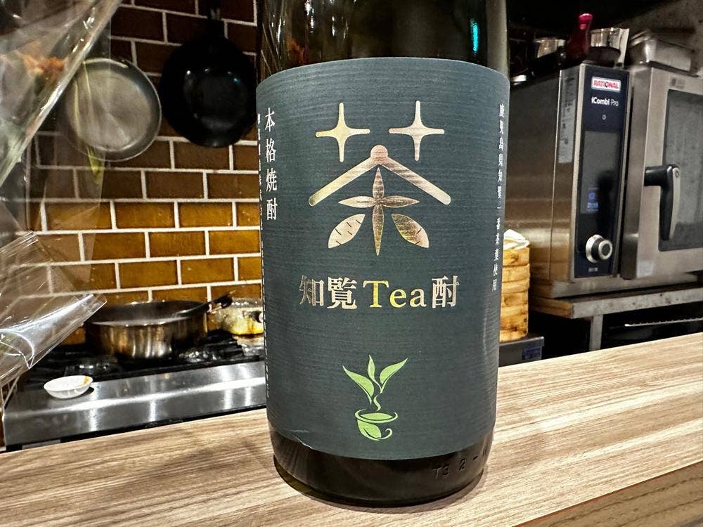 酒向 夢花