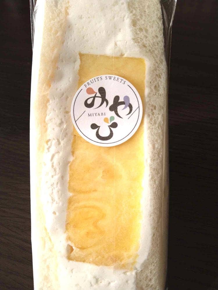 フルーツスイーツ店 みやび