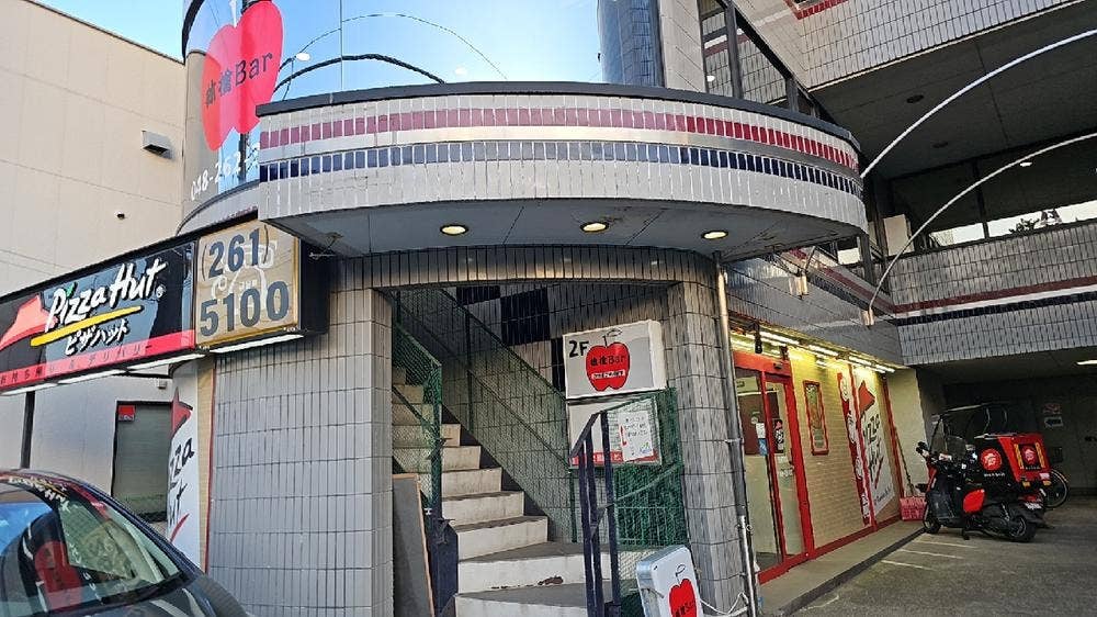 ピザハット 東浦和店