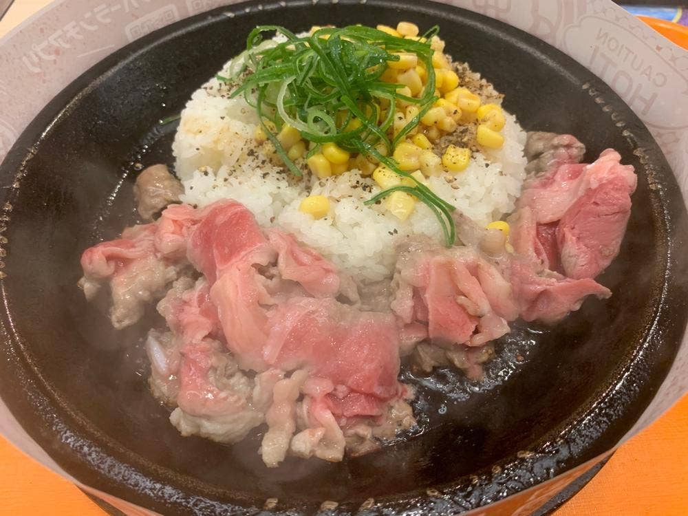 ペッパーランチ 則武新町店