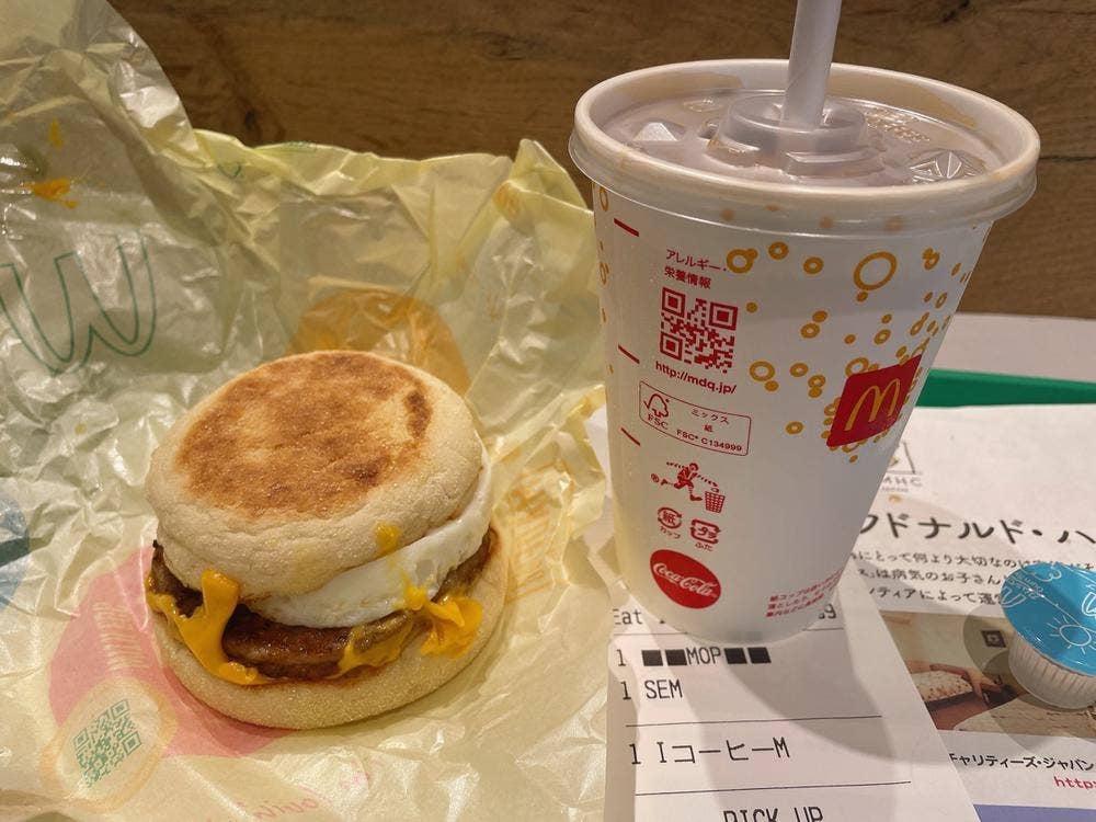 マクドナルド 恵比寿駅前店