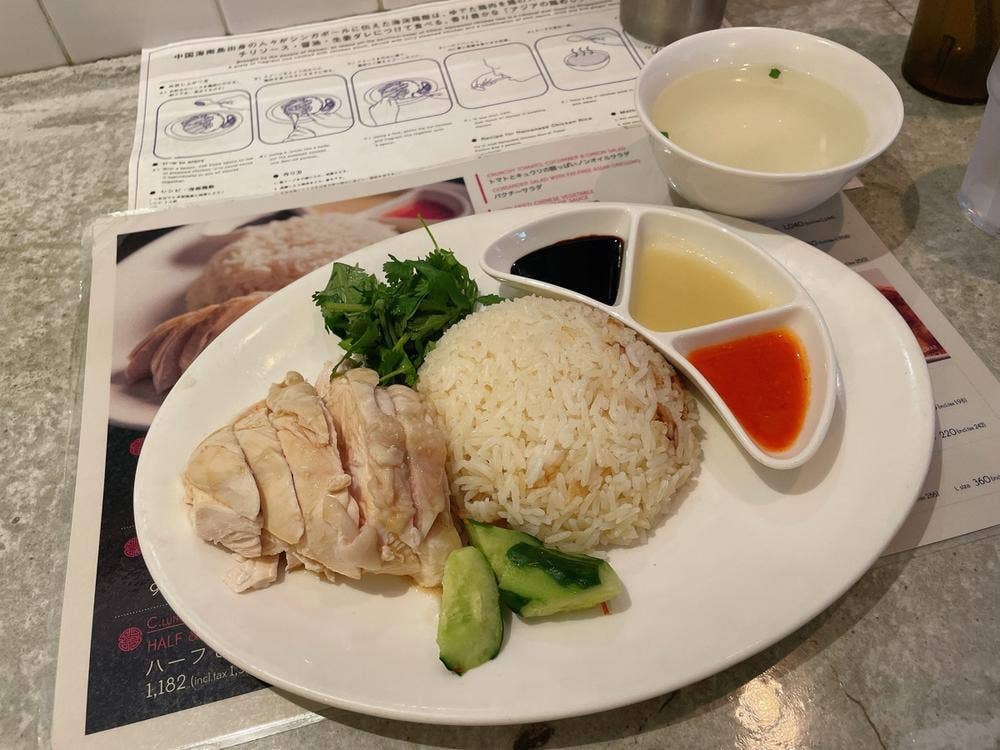 海南鶏飯食堂 2 恵比寿店
