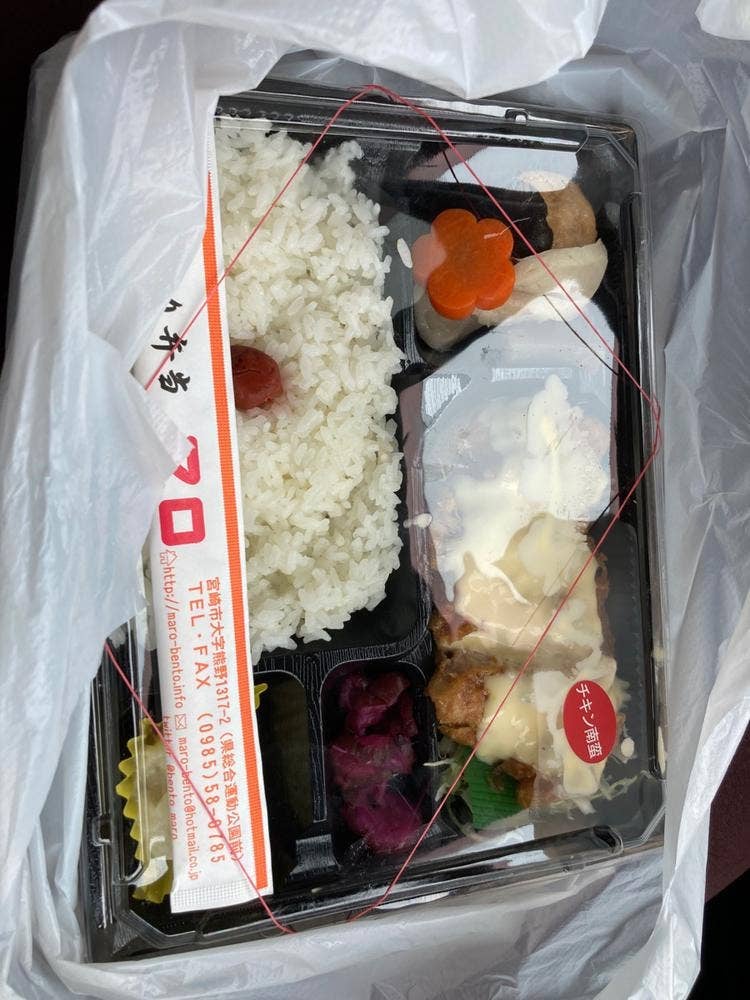 手作り弁当マロ