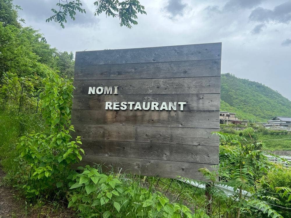 NOMI RESTAURANT