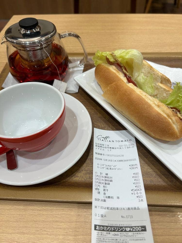 カッフェ イタリアン・トマト 仙台名掛丁店