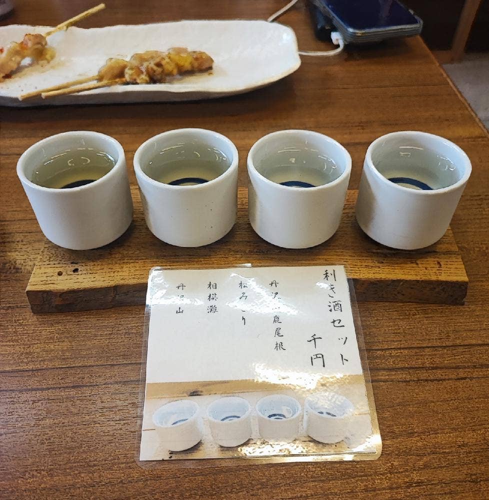 ヤマカフェ