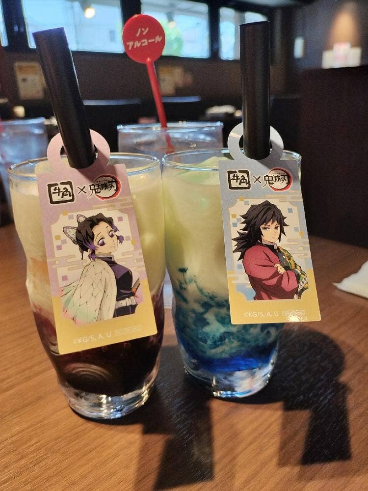 牛角 逆瀬川店