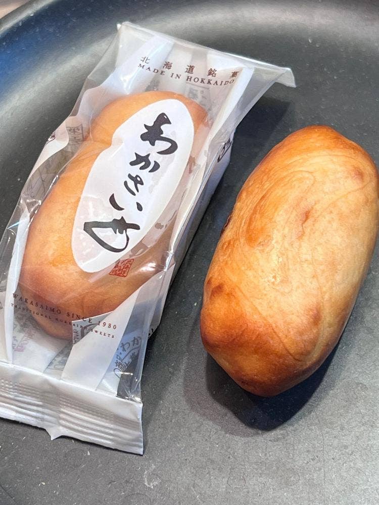 わかさいも本舗 洞爺湖本店