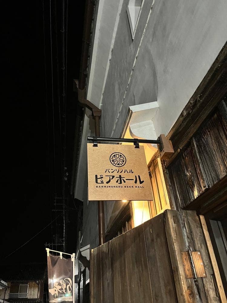 万里春
