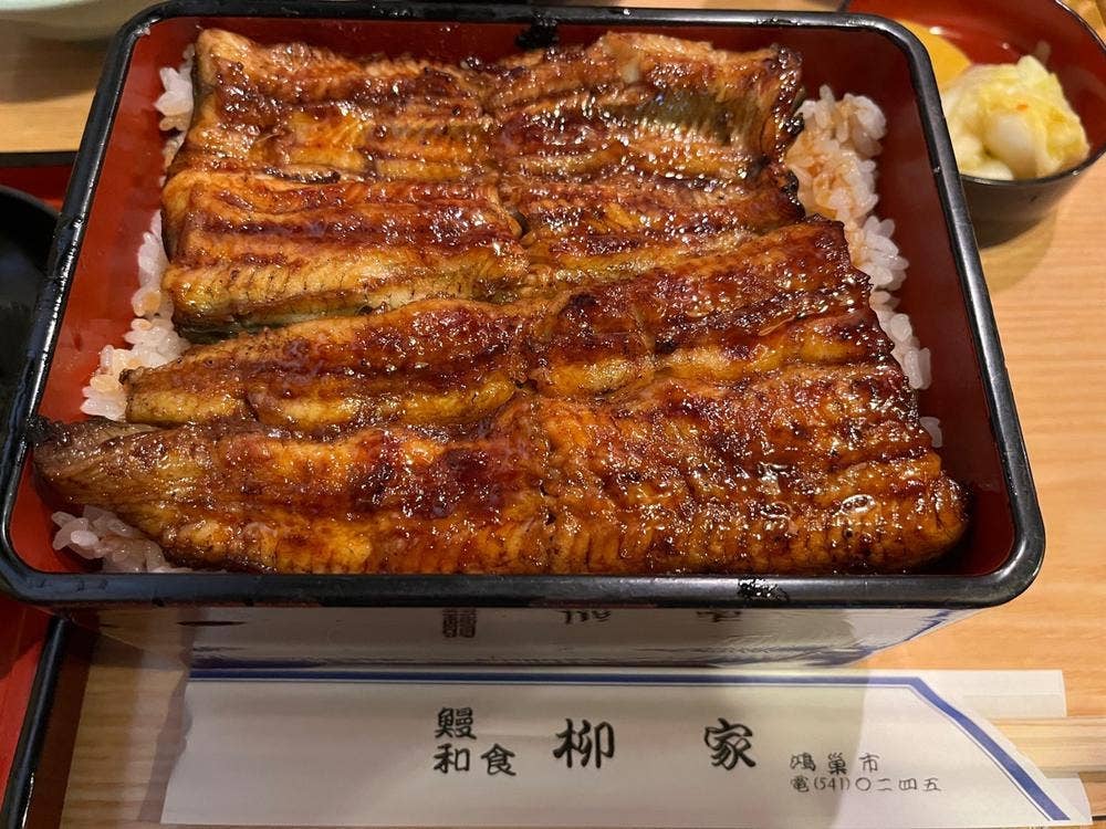 柳家