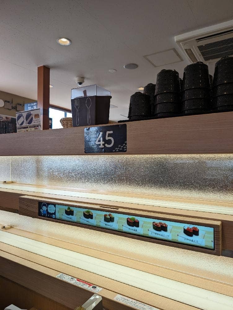 はま寿司 越前店