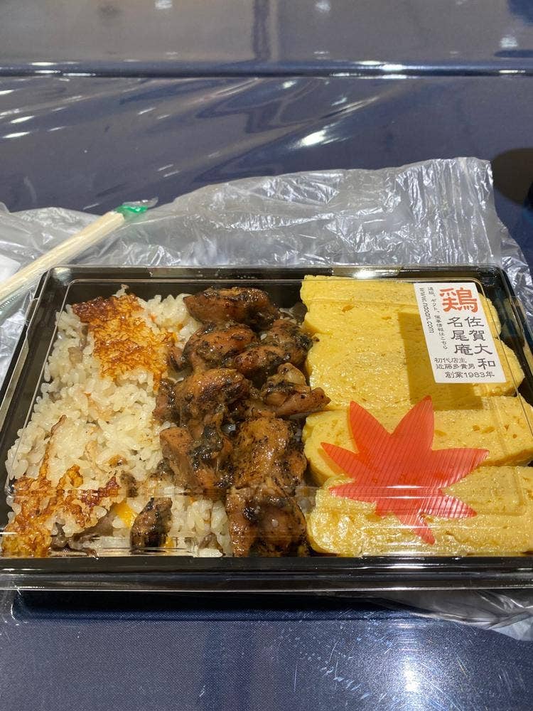 名尾庵