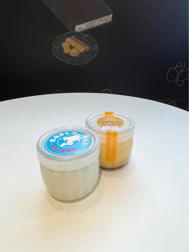 小岩井農場 ミルク館