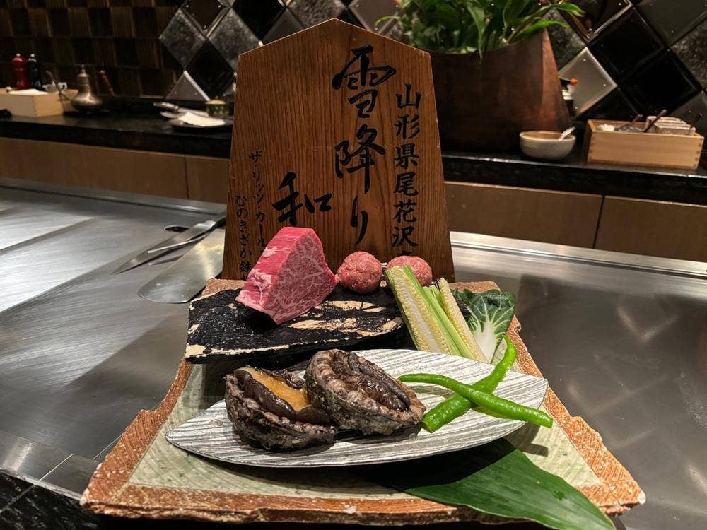 ひのきざか ザ・リッツ・カールトン東京