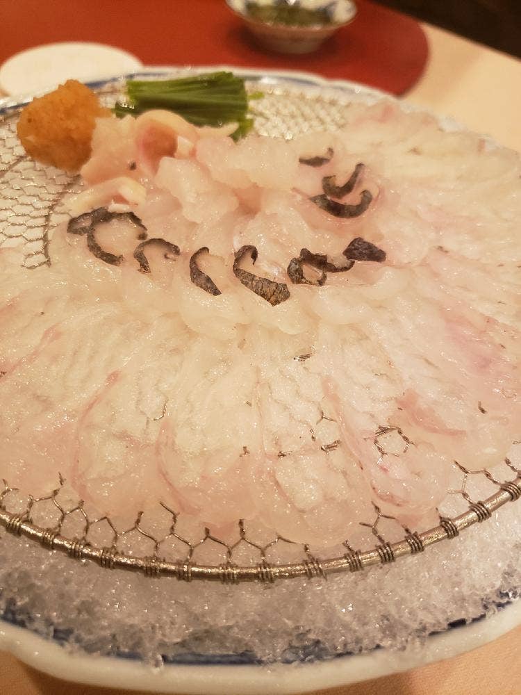 旬菜魚 藍