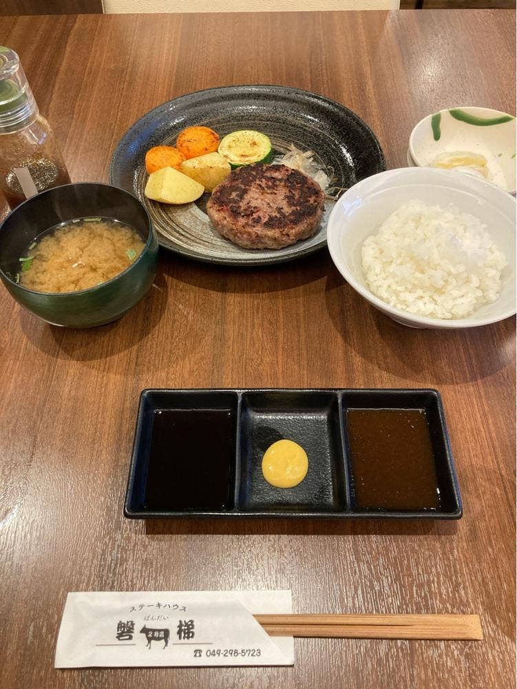 ステーキハウス磐梯 2号店