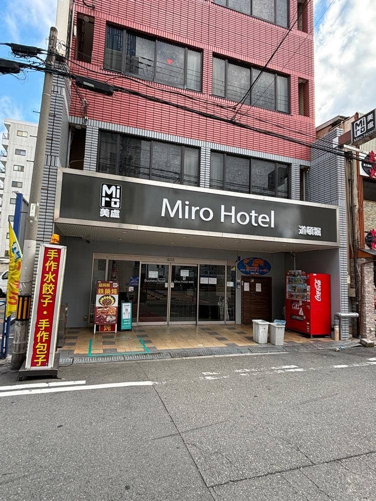 盛興順