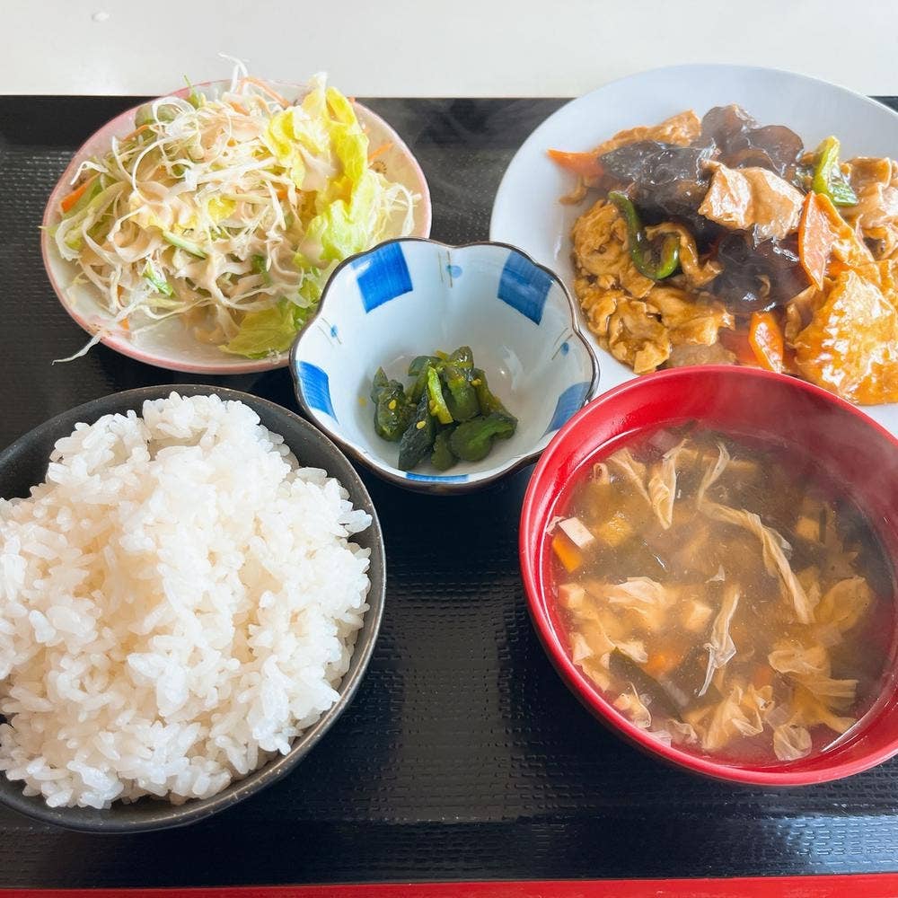 安家