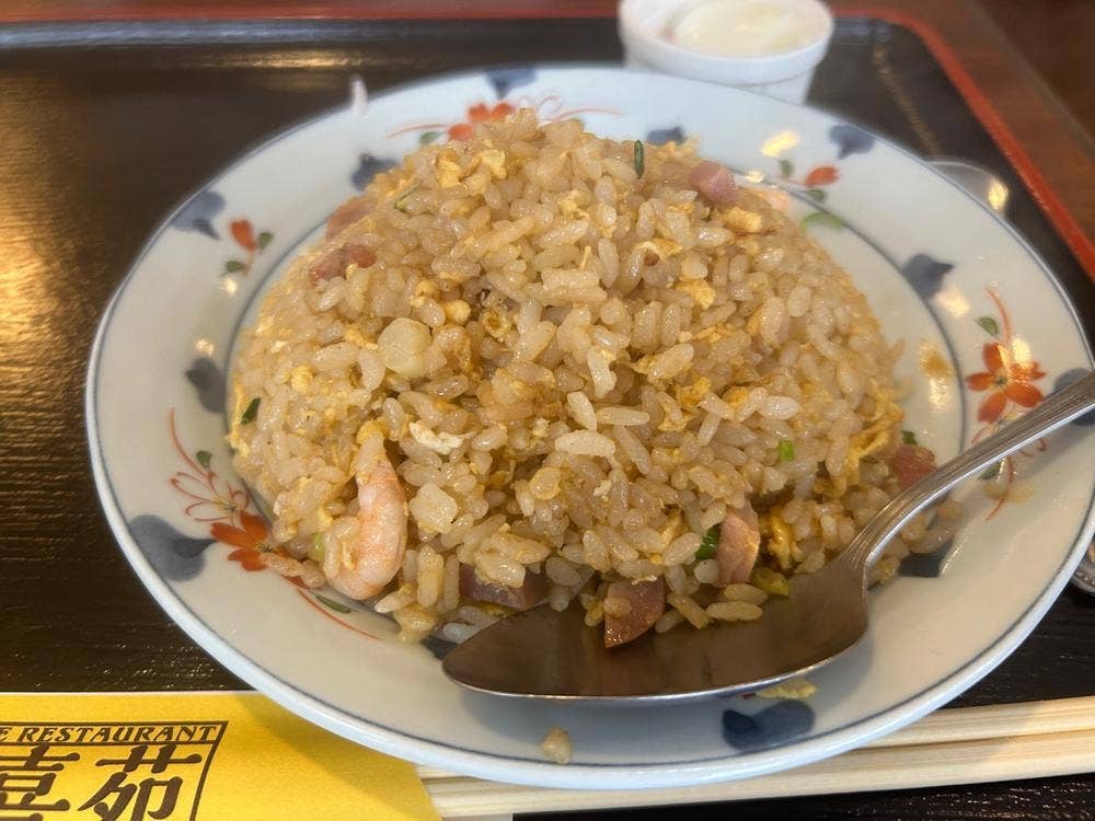 友喜苑