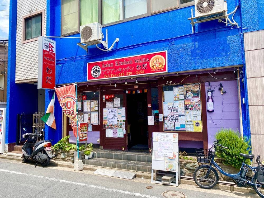 アジアンキッチン わだ