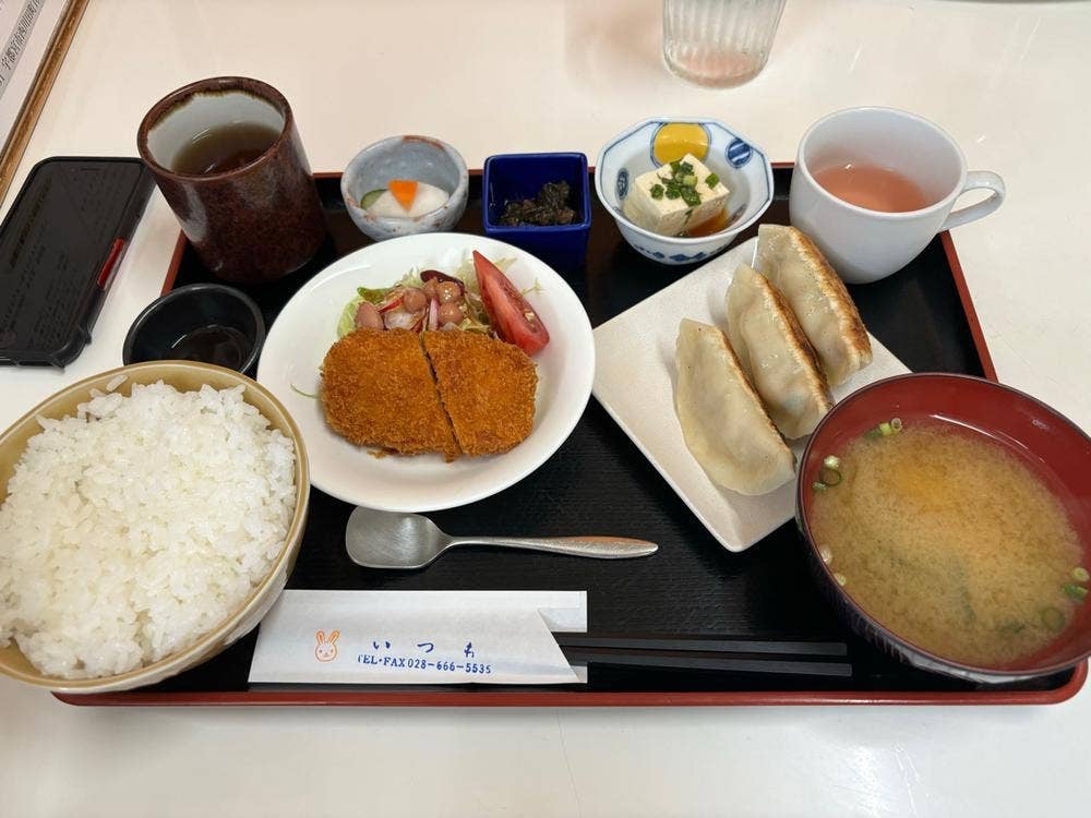 いつも