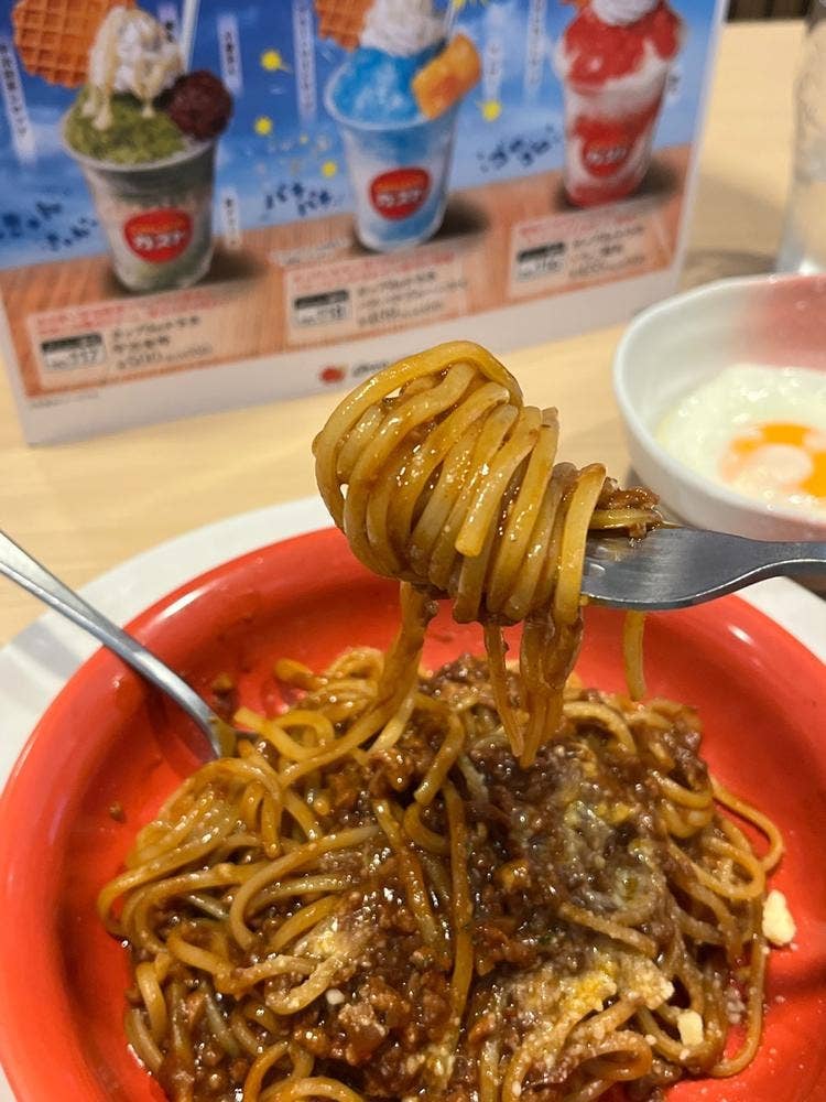 ガスト 田川店