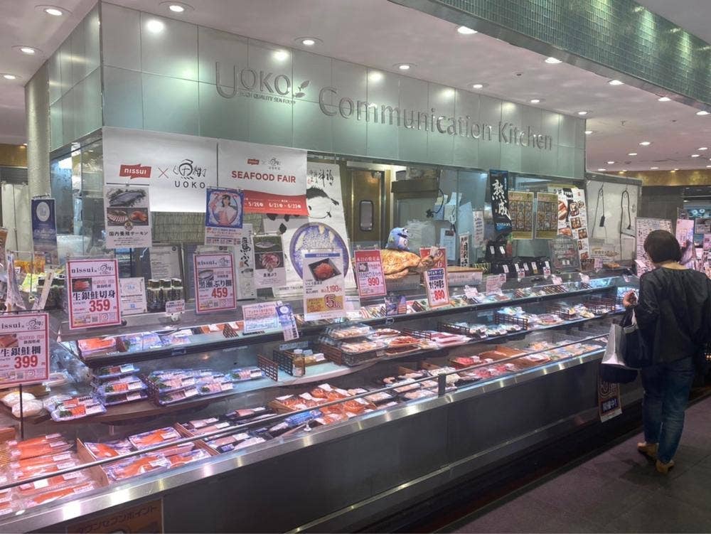 魚耕 荻窪本店