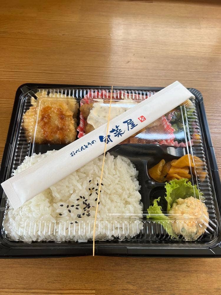 おべんとうの旬菜屋 三佐店