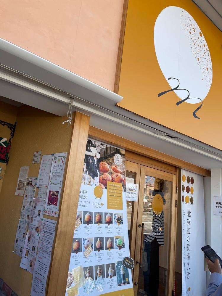 ミルクドドレイク名古屋桜山