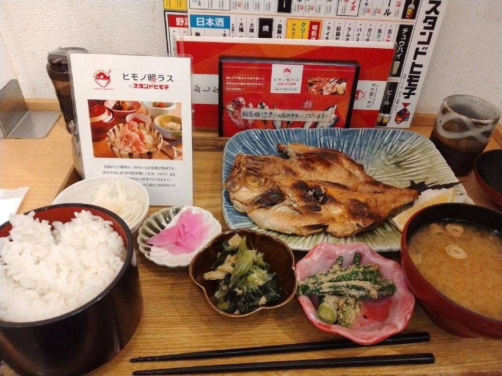 ヒモノ照ラス&スタンドヒモ子 京都ポルタ店