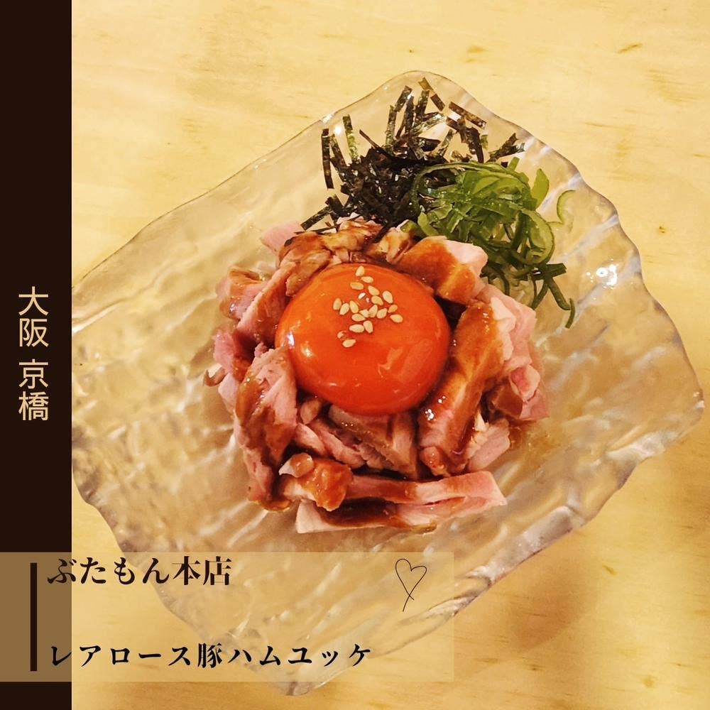 ぶたもん 本店