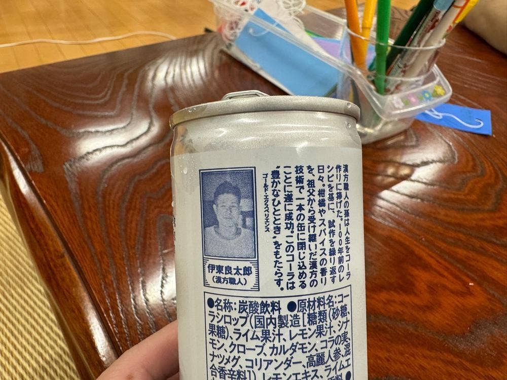 湯処 あべの橋 休憩スペース