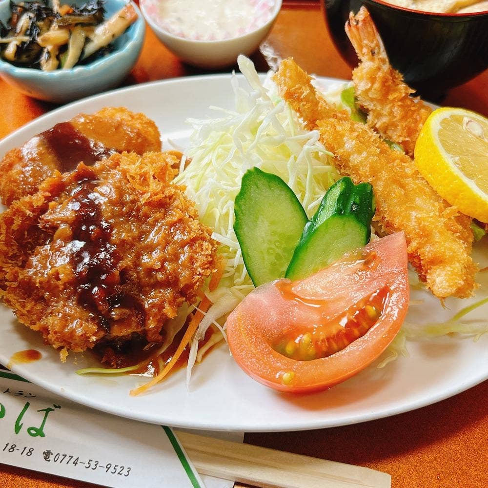 わかば