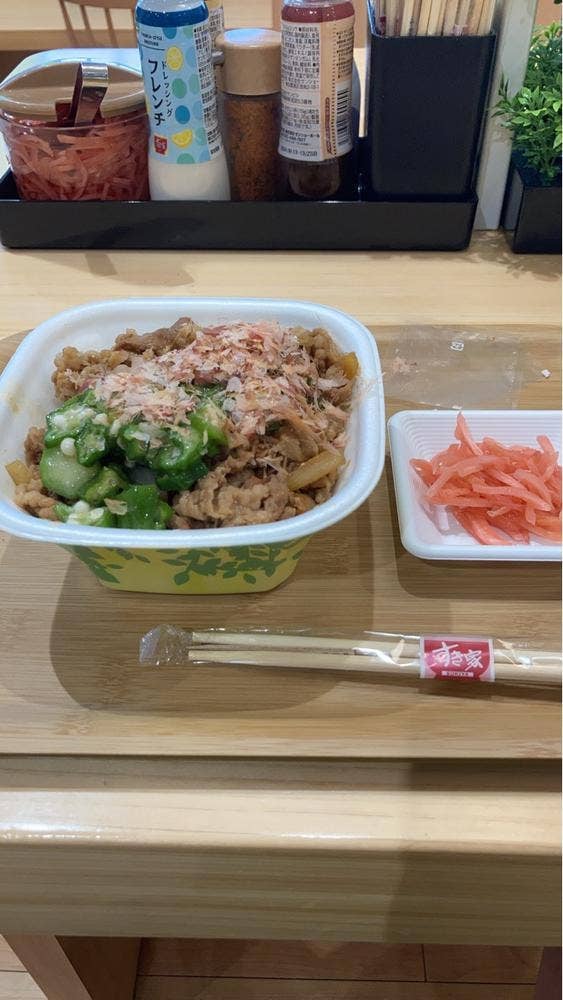 すき家 新横浜店