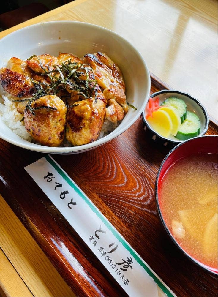 とり彦