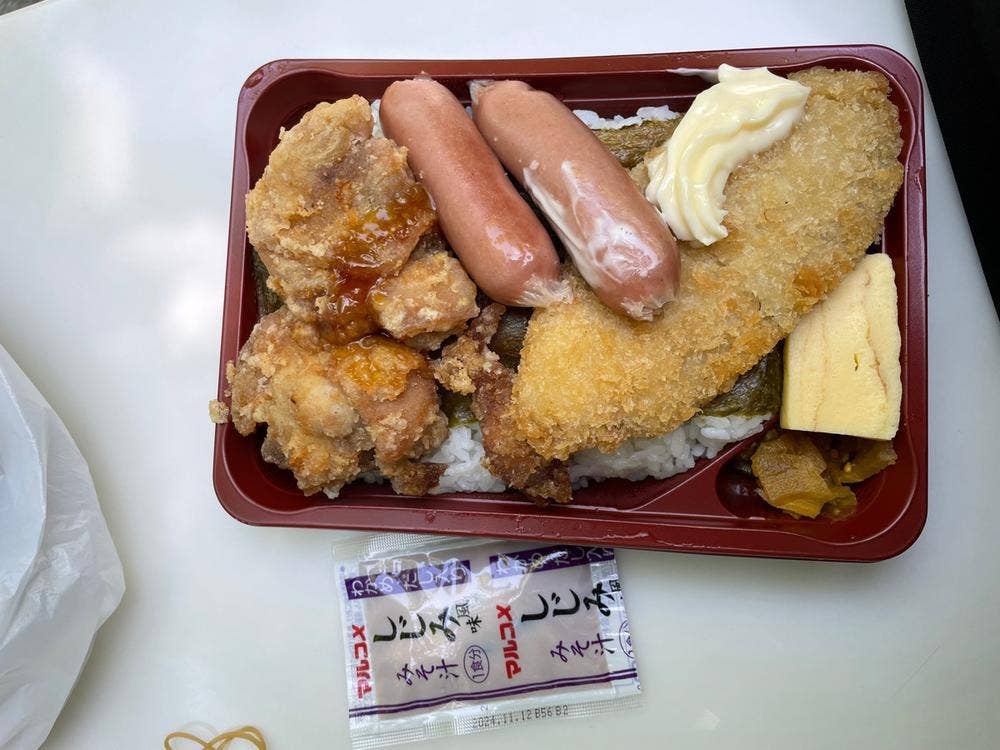 炭やす