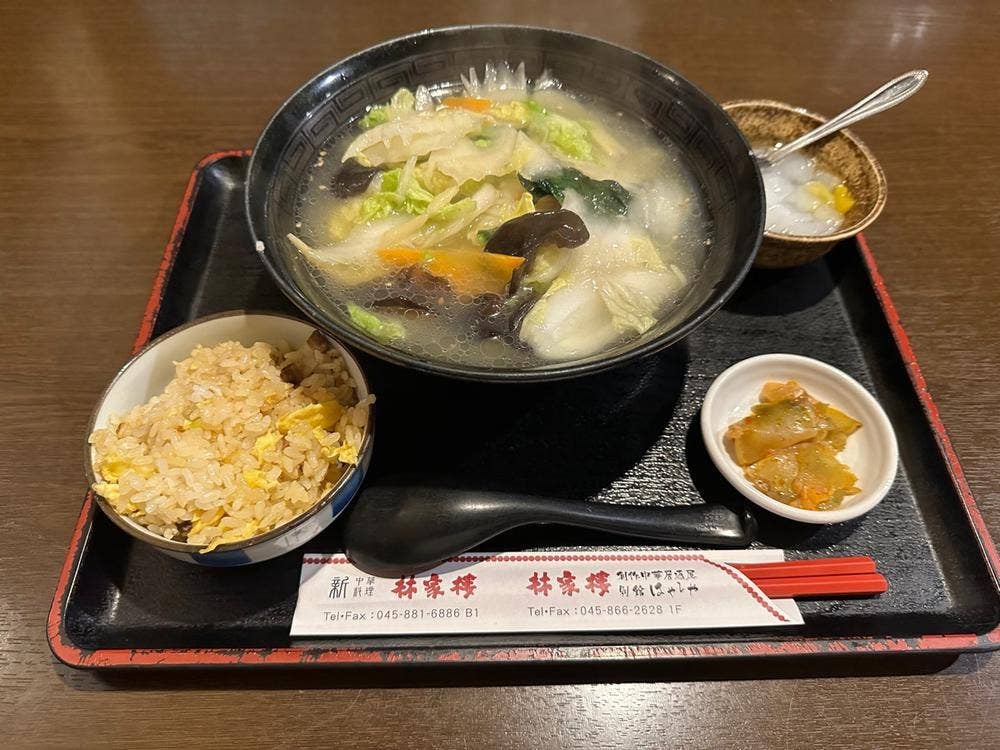 林家楼 戸塚店