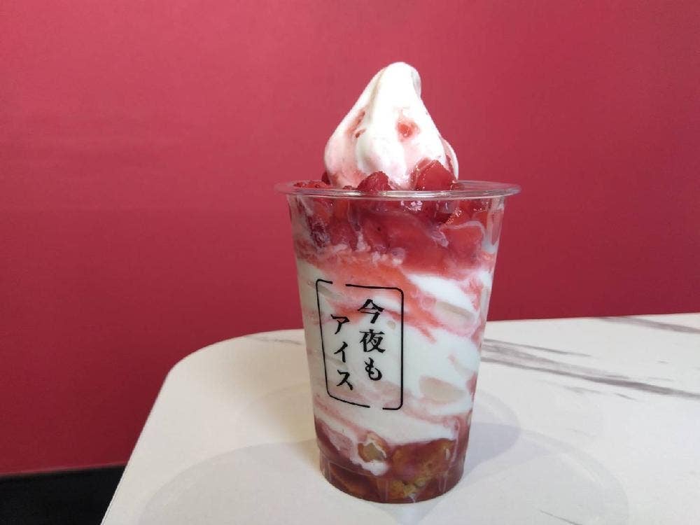 今夜もアイス 京都店