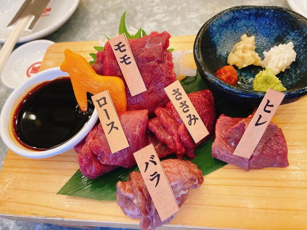 馬肉専門大衆居酒屋 馬喰ろう 金沢店