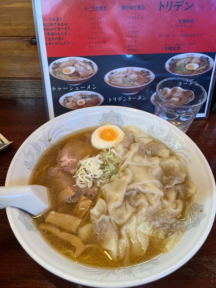 トリデン 本店