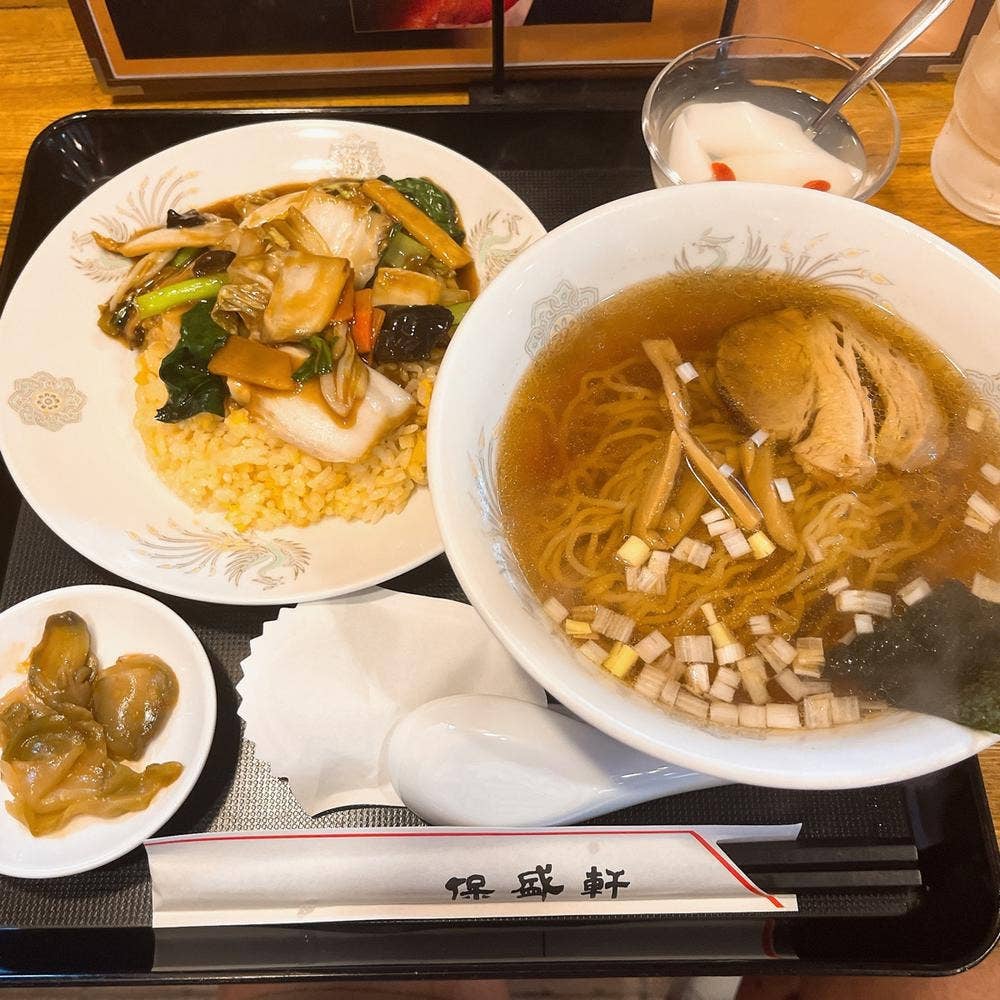 保盛軒
