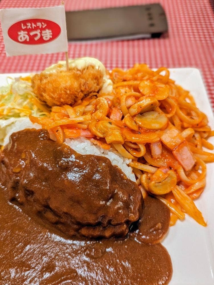 レストラン あづま