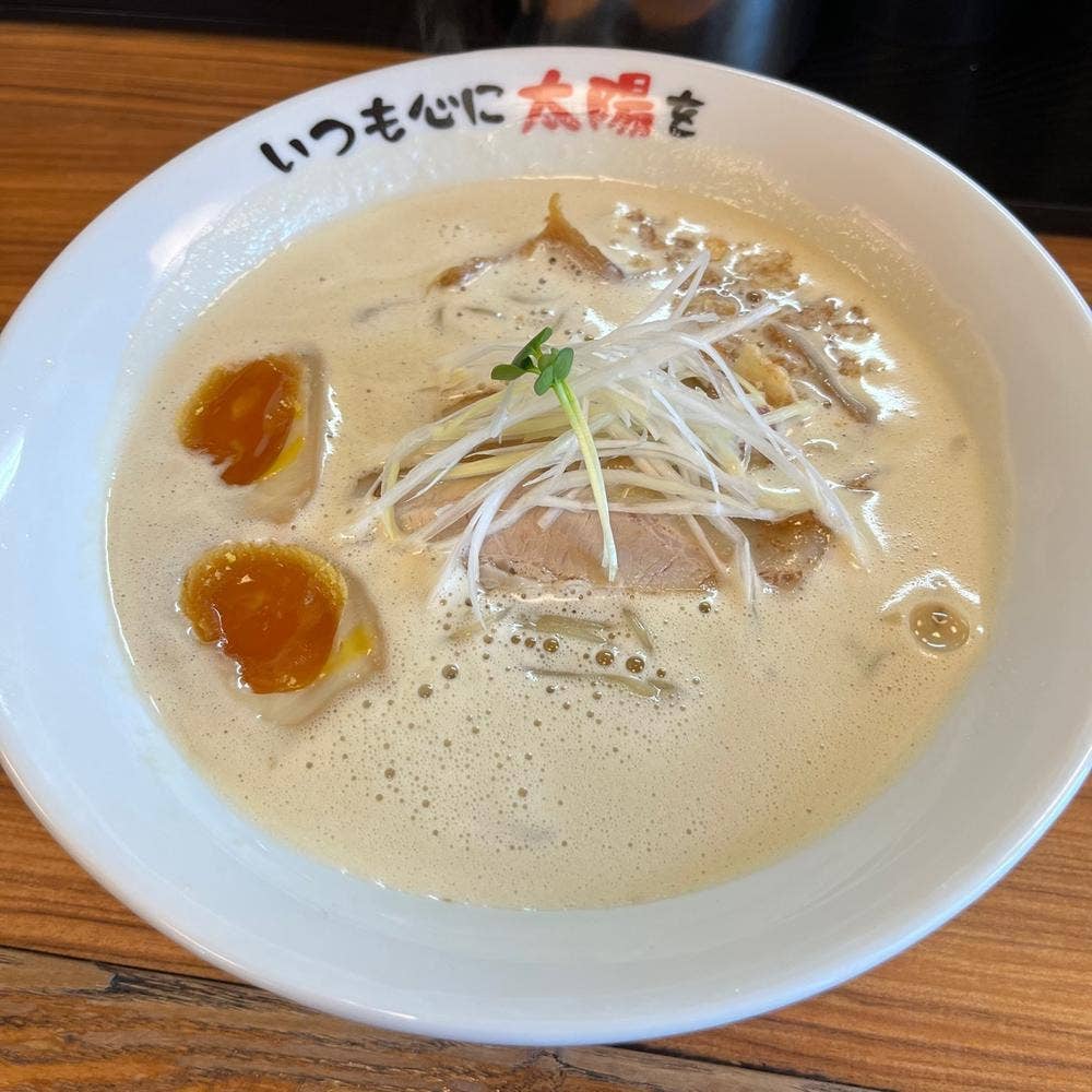 らぁめん いつも心に太陽を