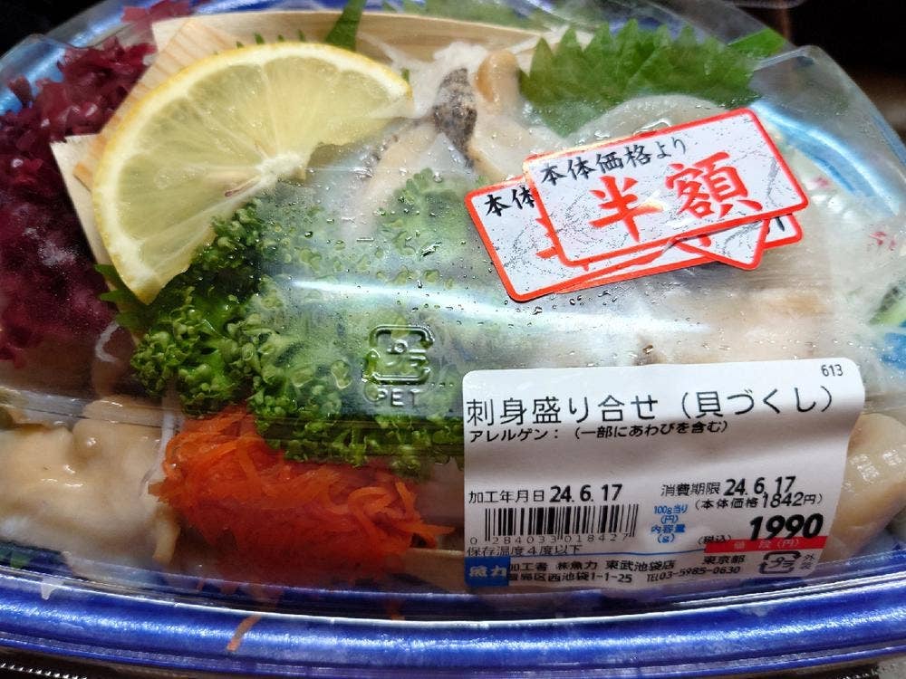 魚力 東武池袋店