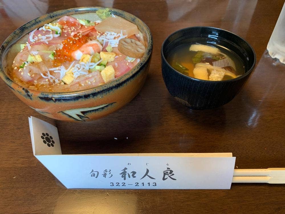 旬彩 和人良