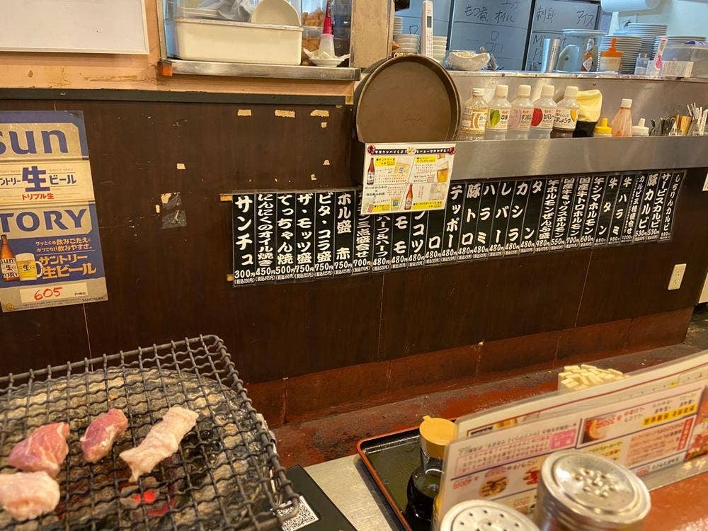 備長炭火ホルモン焼 しちりん 柏西口店