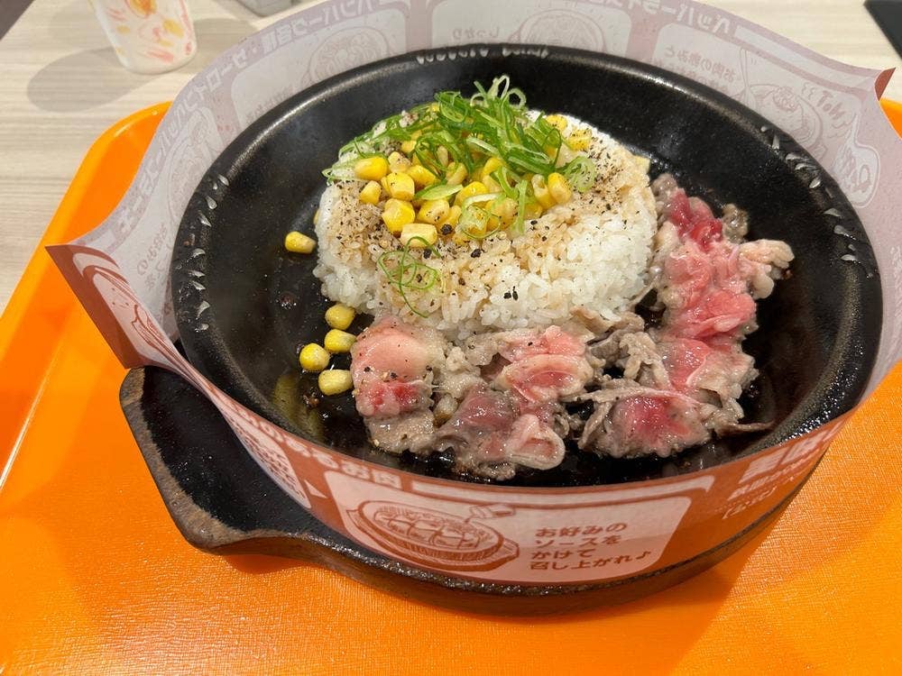 ペッパーランチ イオンモール豊川店