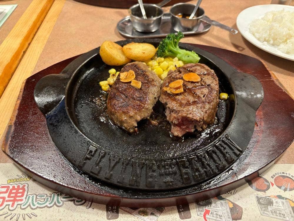 フライングガーデン 小山店