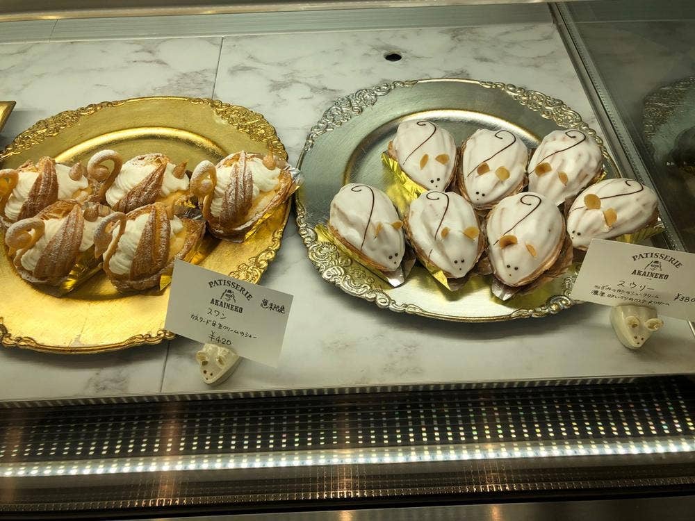 PATISSERIE AKAINEKO